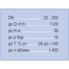 Etaline